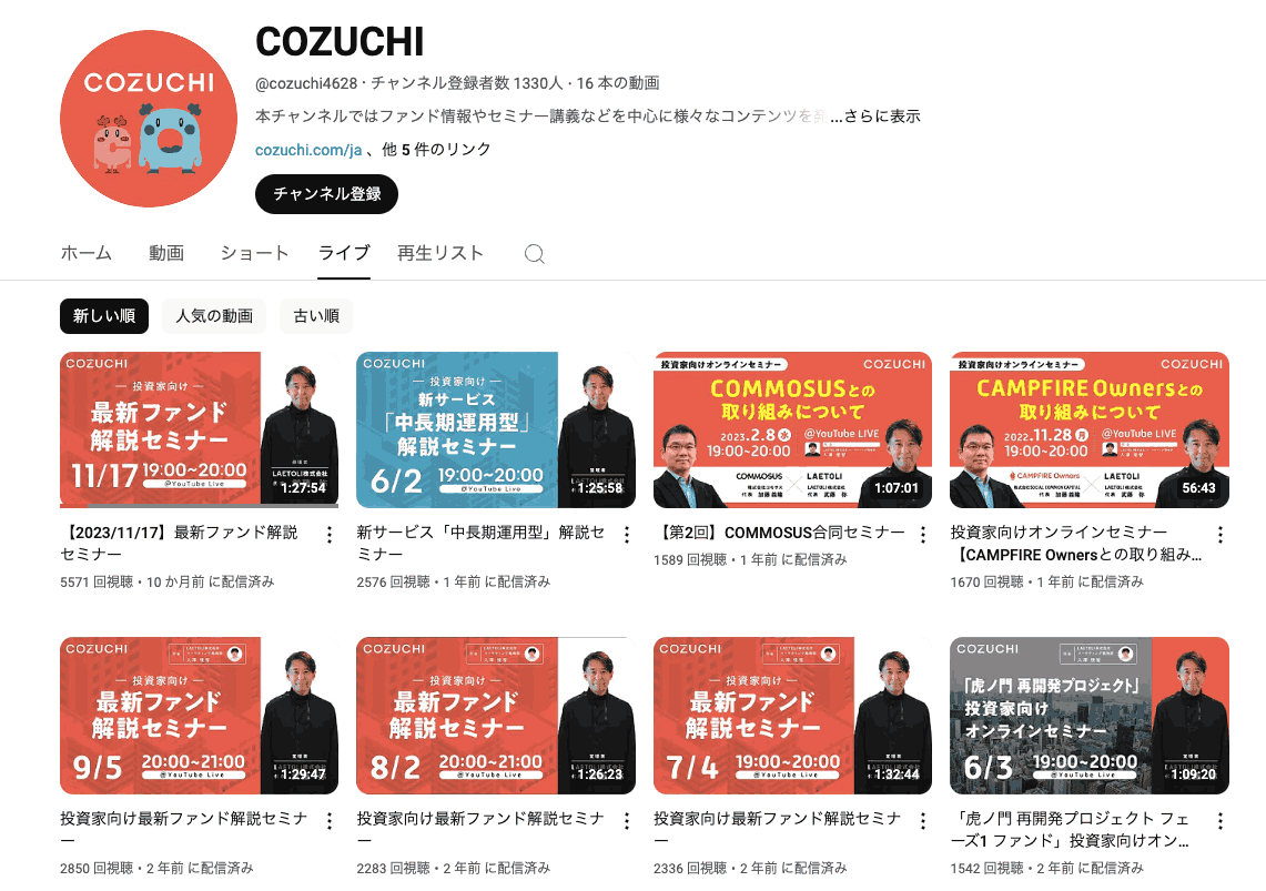 COZUCHI Youtube